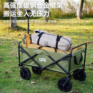 Campervan Outdoor Foldable Cart Campervan Picnic Cart Trailer Camping Trolley for Delivery