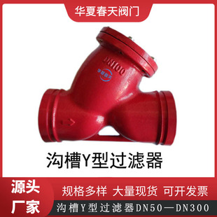 �������y�T�ܼ���ī�T�F�ϲ�Y���^�V��DN65100250350���ùܵ�ʽ