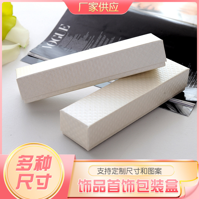 首饰盒批发公主欧式现货钻石纹米色项链戒指盒可定包装饰品耳钉盒