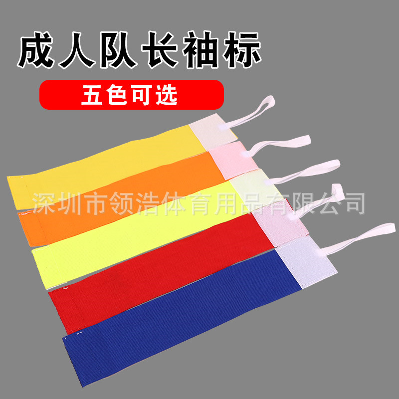 Niños adultos equipo brazalete Velcro antideslizante diseño fútbol juego de entrenamiento