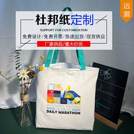 棉布袋;布类包装;帆布袋