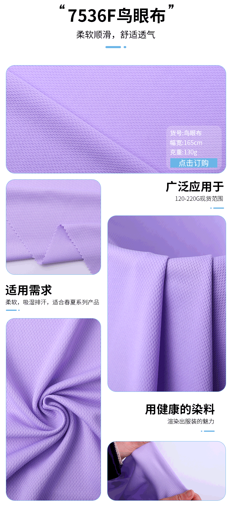 彬泰内页7536F_04