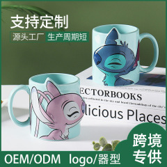 メーカーカップル対カップ陶磁器3dアニメスティッチコップ創意ロゴマグカッププレゼントコーヒーカップ