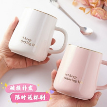 喝水杯子带盖勺陶瓷简约ins杯家用办公大容量情侣水杯批发供应链