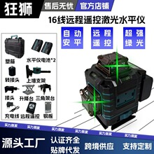 �G��߾���16������ˮƽ�x�҃��┵�@�Ԅ��{ƽ�N�؃x�N���x��