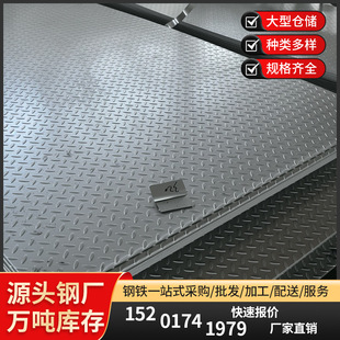 �S��ֱ�N����\���y��1.5m*6m����䓰���_ƽ���и�B���̌���