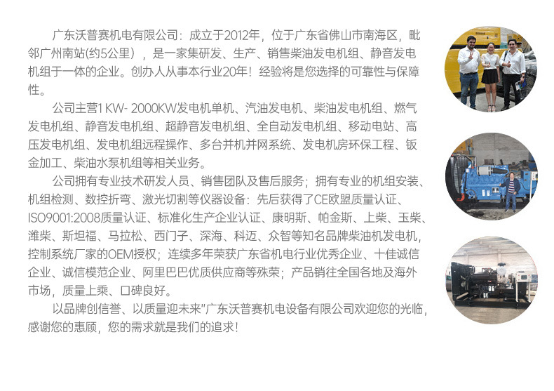 公司简介_03.jpg