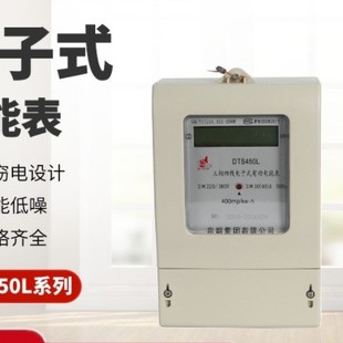 DTS450Lϵ�� Һ���������ľ����ʽ�й���ܱ� DSS450L����늶ȱ�