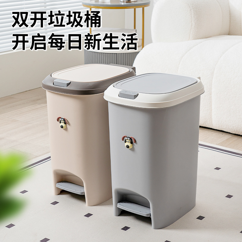 Simple Style Pedal Press Double Opening Trash Bin Household Bedroom Kitchen Living Room Trash Bin with Lid Trash Bin