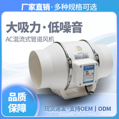 斜流风机吸烟罩喇叭口排烟套装空气净化抽烟换气配套抽风大吸力