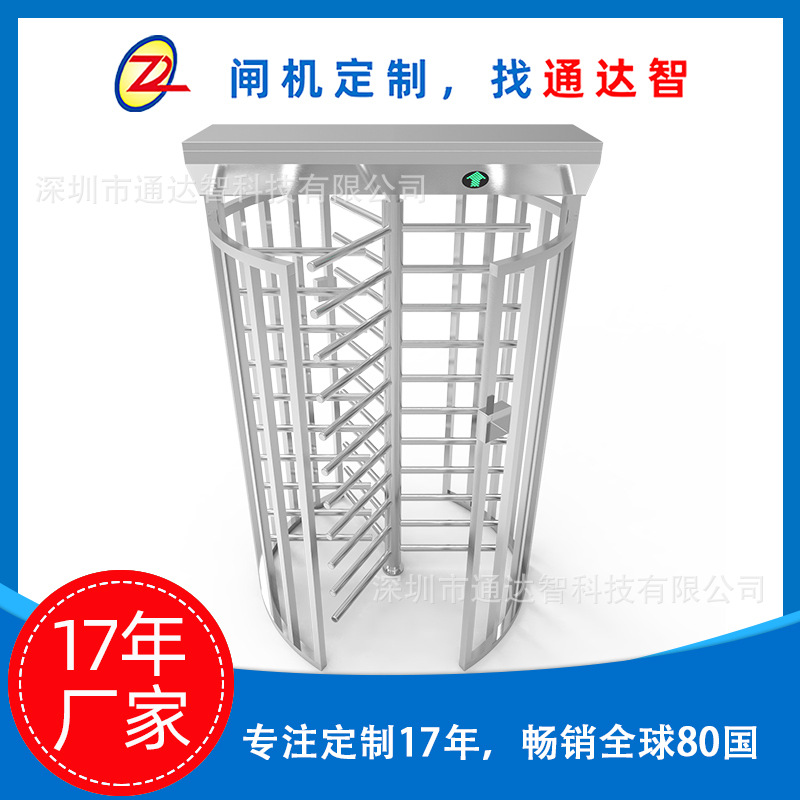 ��բ�����ơ������Ž�ȫ��תբ�����תբϵͳ16�곧������ָ��