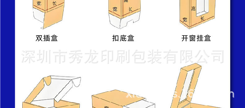 彩盒详情_画板-1_07