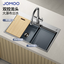 九牧（JOMOO）不锈钢魔法师厨房水槽大单槽洗菜盆飞雨瀑布槽78*48