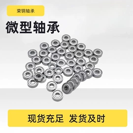 角接触球轴承;深沟球轴承;圆锥滚子轴承