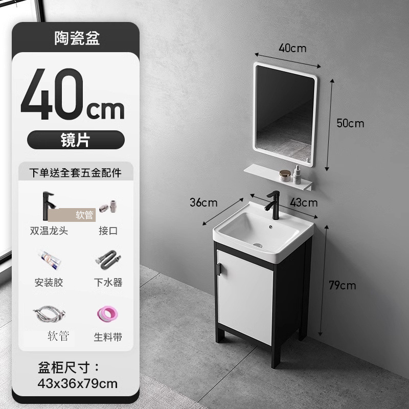 Cuenca de cerámica de 43CM + gabinete de piso + lente