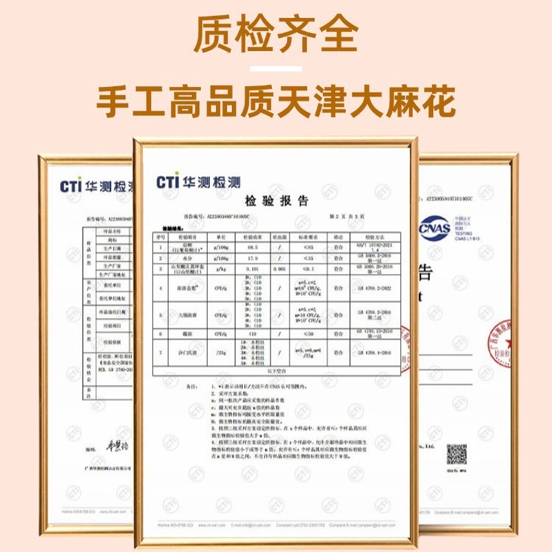 天津十八街ツイスト公式旗艦店昔ながらの大きな太いツイスト塩味手作り伝統的なクリスピーツイスト|undefined