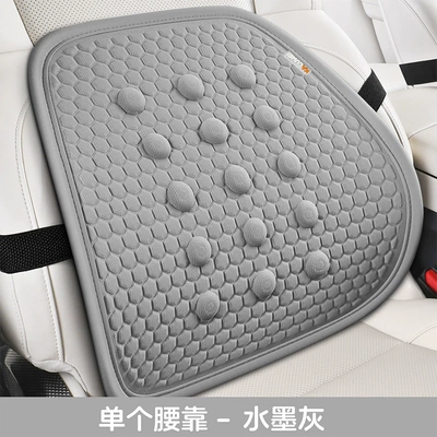 Cool pad Cushion, Summer Seat Cushion, Lumbar - single-lumbar-support-ink-gray