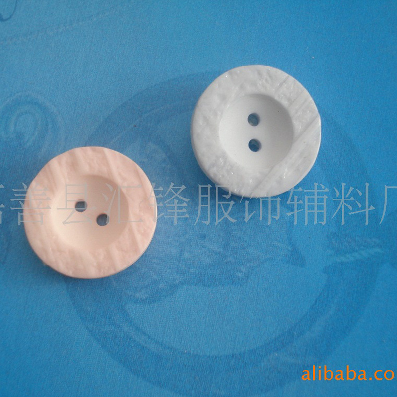 供应时尚刻花树脂钮扣;珠光纽扣衬衣纽扣批发服装辅料