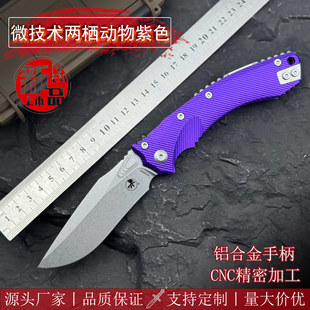 �¿���ɫ΢���g�ɗ��۵�D2䓸�Ӳ���ۯB�����⵶�߱�y��Ұ������