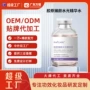 美容院精华皮肤水光套盒