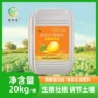 有机防裂酶解膨大蔬菜肥