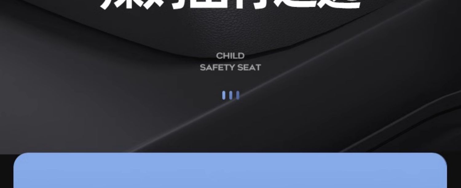 Foldable Portable Universal Car Child Safety Seat