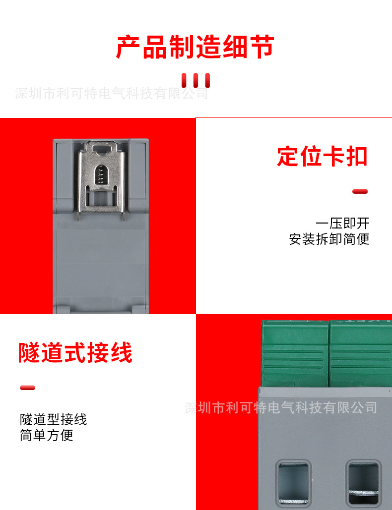 LKTD2-PV1000-G (9).jpg