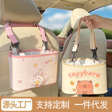 车载收纳挂袋卡皮巴拉汽车座椅后背收纳袋储物兜车内雨伞桶置物袋