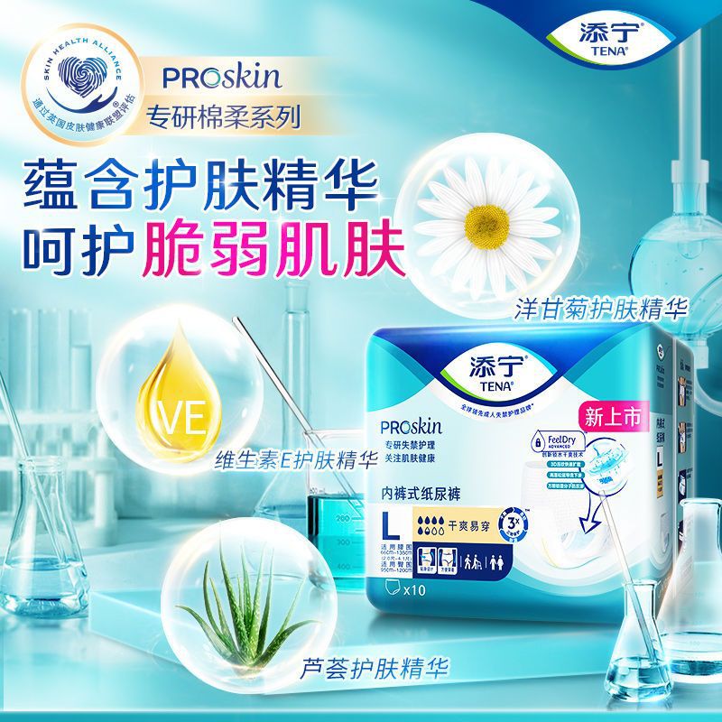 商品图