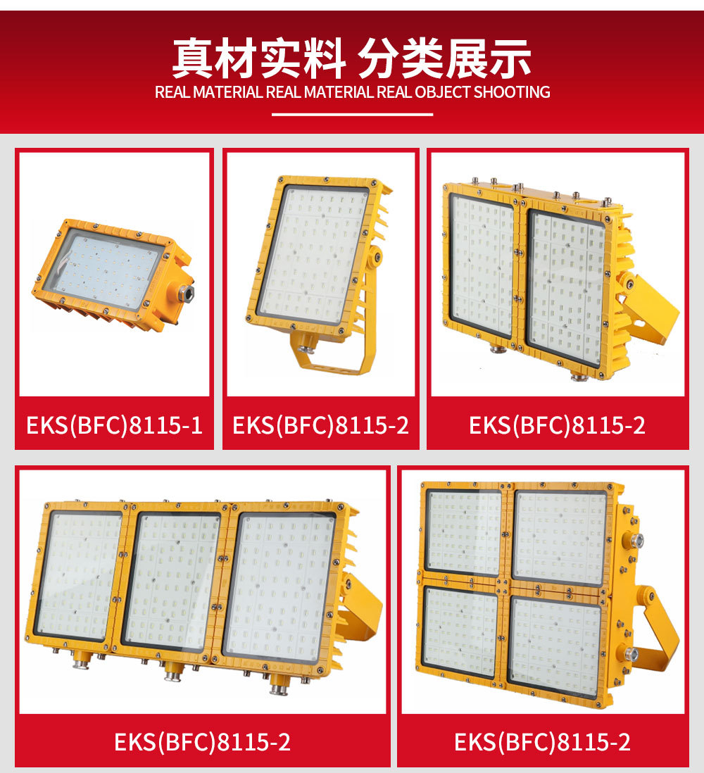 8115LED������Ԕ���_10.jpg