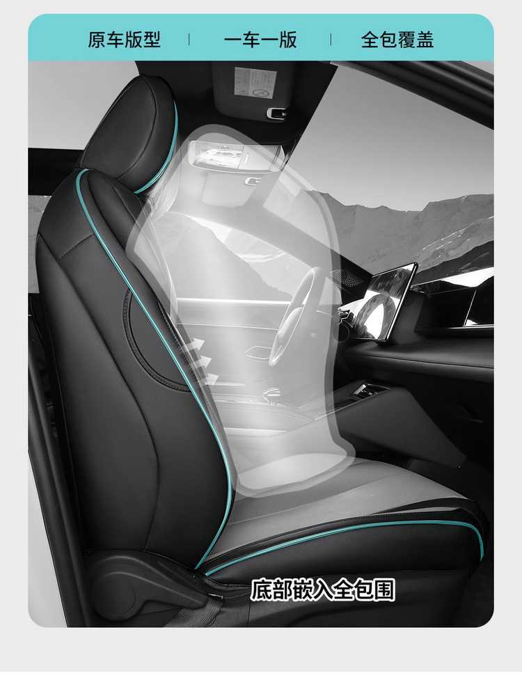 25 models of BYD Qin Plus DMI car seat covers, all-season seat cushions, smart driving version, full-coverage leather seat covers