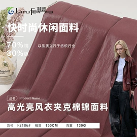 其他棉类面料;纱卡;府绸