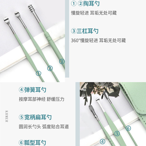 Stainless steel ear pick set ear pick ear pick ear pick wholesale ear pick ear pick ear pick tools complete set