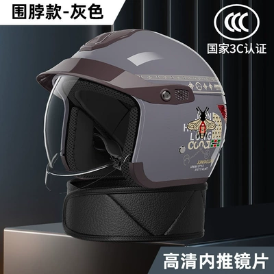 Motosiklet kaskı (dəbilqə) – safety helmet - hidden-transparent-lensac-co-branded-669-bright-gray-3c-certified-detachable-neck-warmer