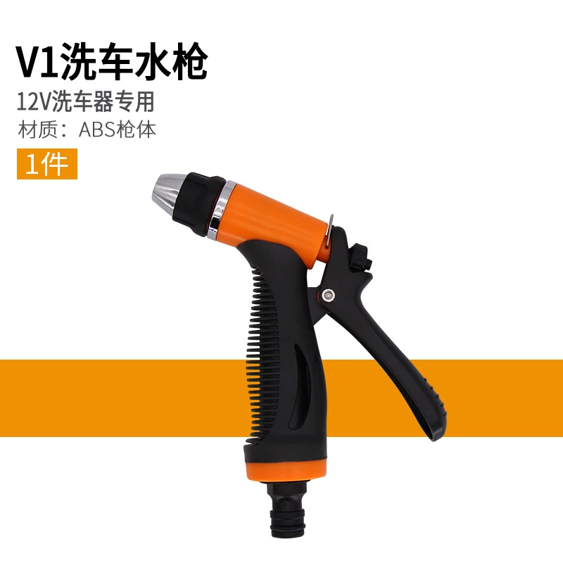 Water gun for auto, sprayer from foam, 12v