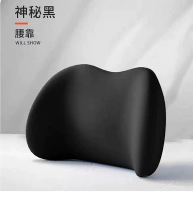 Waist support – Wholesale Lumbar Support with Logo Printing - basic-style-mysterious-black-routine
