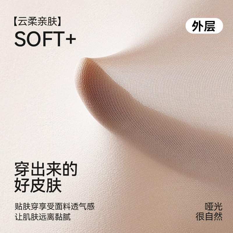 可斐光腿神器小红书同款女秋冬打底裤自然裸感双层加绒加厚连裤袜|undefined