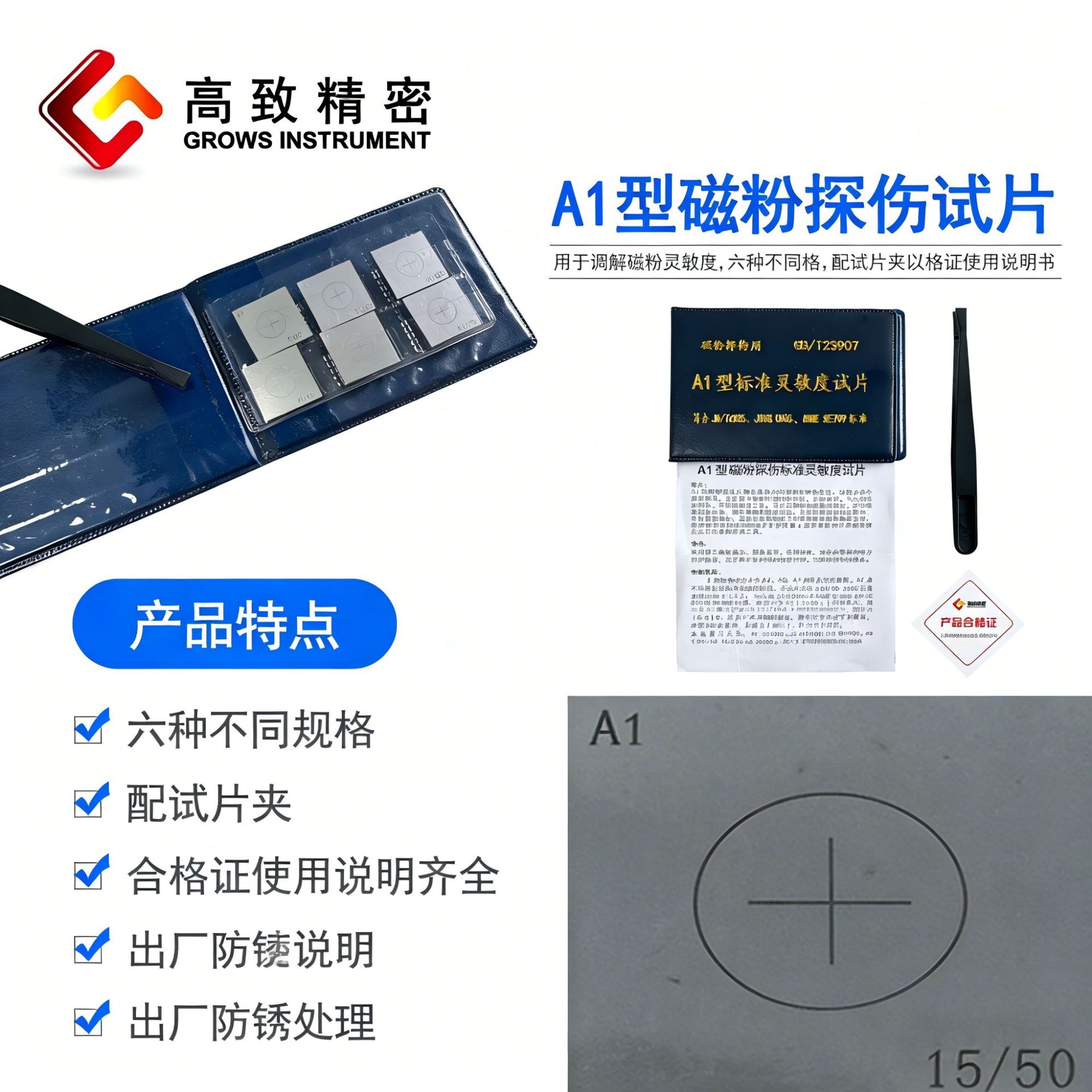 �ŷ�̽����������ƬA1���������Կ�ŷ�̽�˱ȽϿ���Ƭ����