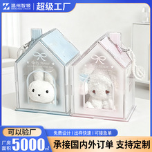亚克力娃娃屋收纳盒透明手办防尘展示柜玩具展示盒亚克力盒子定制