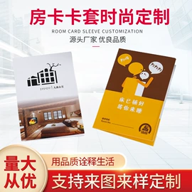 纸类印刷制品;信纸、信封;纸袋