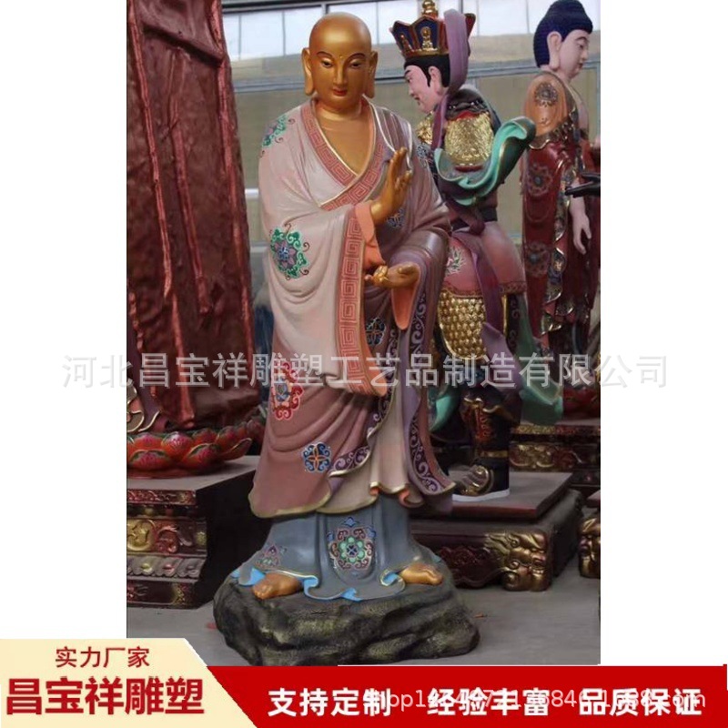 十八罗汉 (38).jpg