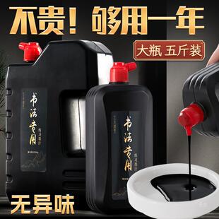 ��ˮ��ī֭��������īˮë�P��ƿ�����þ������ڞQ֭��̨�������