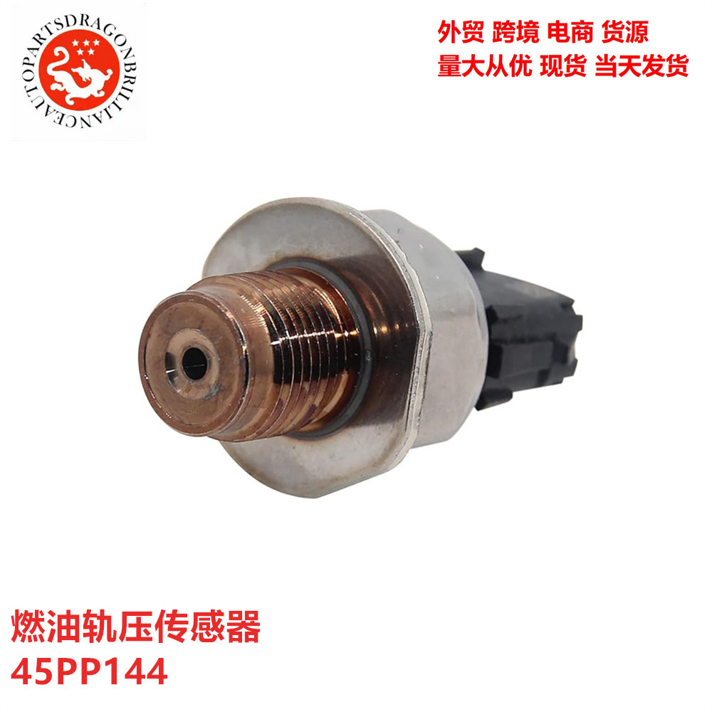Transfronterizos suministrados directamente por fabricantes de piezas de motor de automóviles Sensor de presión de carril de combustible 45PP144 45PP14-4