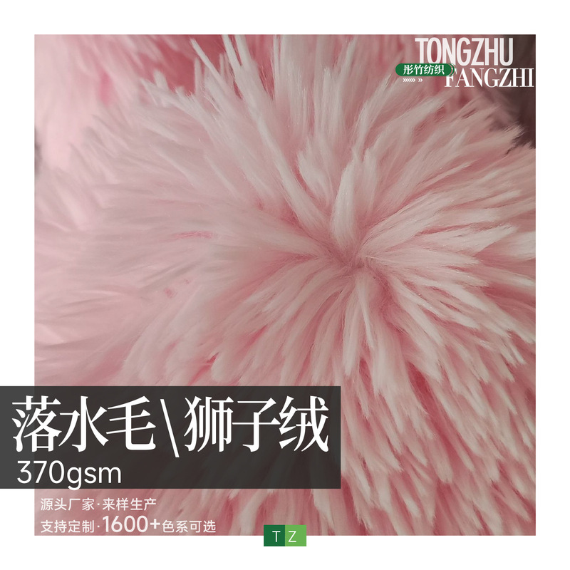 Faux Fur Lion Fur Fox Fur Pillow Plush Toy Soft Imitation Rabbit Fur Fabric Rabbit Fur Fabric Manufacturer Supply Faux Fur Lion Fur Fox Fur Pillow Plush Toy Soft Imitation Rabbit Fur Fabric Rabbit Fur Fabric Manufacturer Supply
