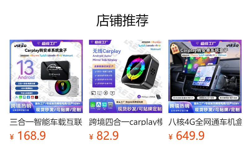 Hot-Selling 2-in-1 Wireless Carplay Box, Smart Car Machine Interconnection, Android Autocarplay Box