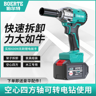 Burt Brushless Electric Wrench Large Torque Lithium Electric Wind Gun Frame Worker Impact Charging Wrench Powerful Electric Wrench