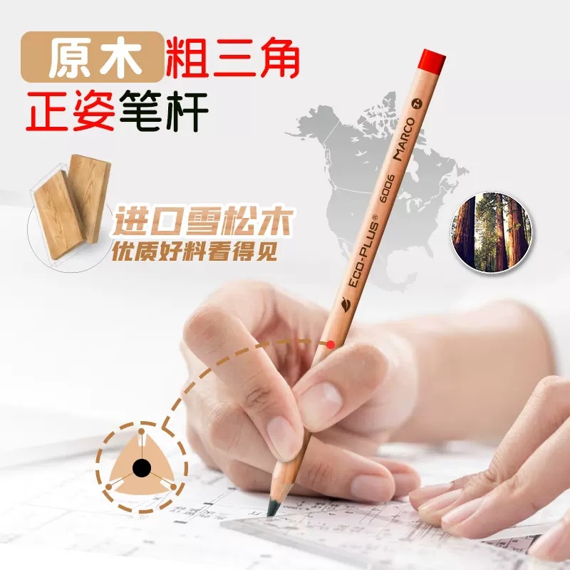 Marco lápiz tronco triángulo grueso para estudiantes de primaria primaria grado uno grueso triangular jardín de infantes de la escuela primaria HB niños