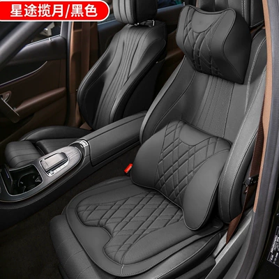Breathable Four-Season Modified Interior Supplies: Waist support - xingtu-lanyue-1-headrest-1-lumbar-support-1-seat-cushion-black
