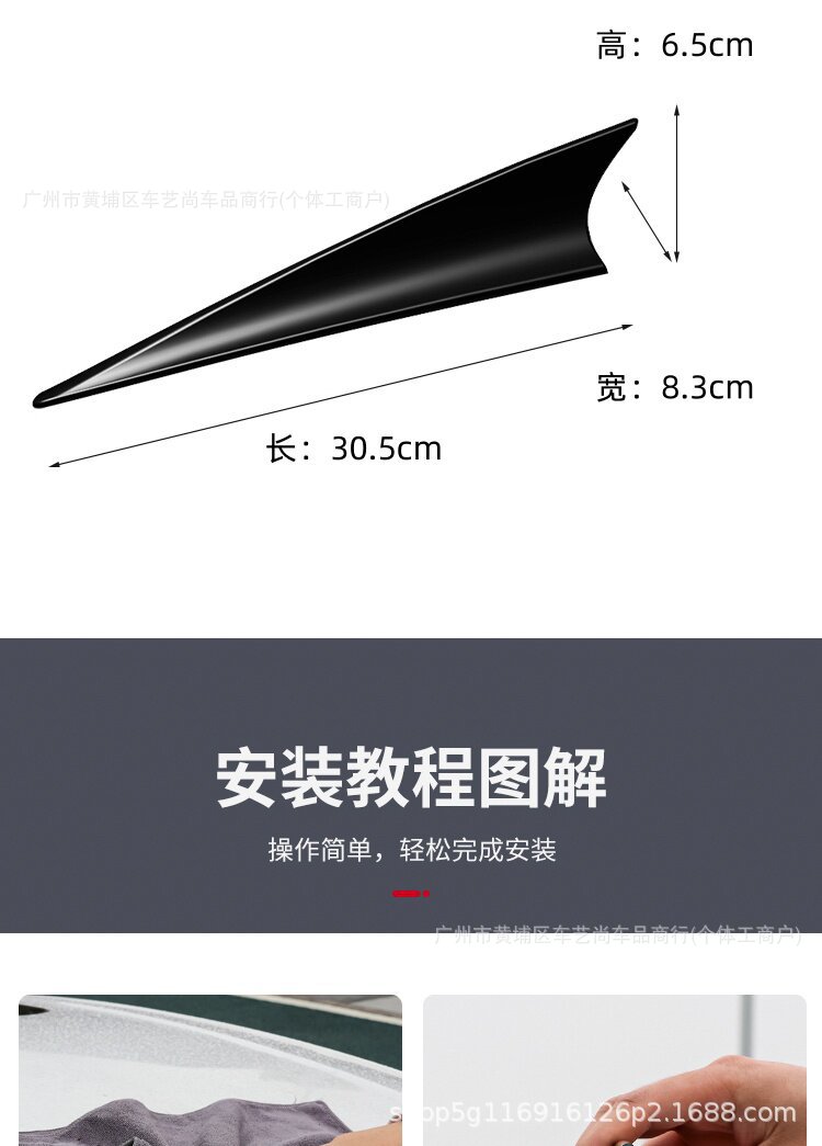 Car Shark Fin Sports Car Universal Modified Wind Blade Spoiler Tail Wing Black Personalized Suitable for Car Roof Antenna
