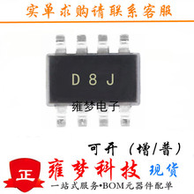 AD5160BRJZ50 ˿ӡD8J SOT23-8 ���ֵ�λ�� IC оƬӺ��ȫ��